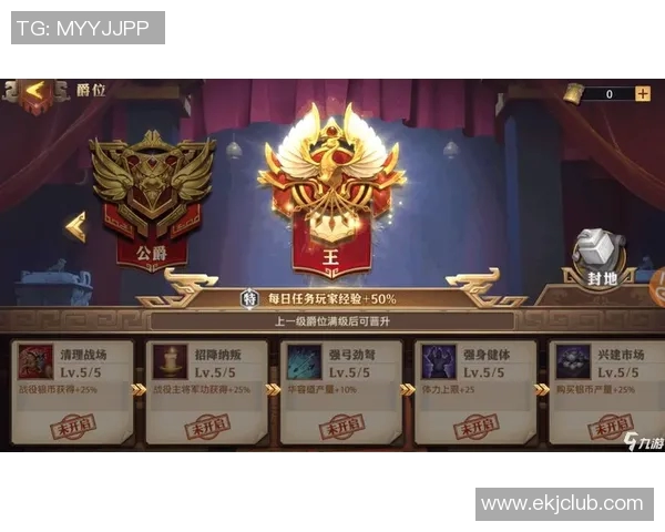 球星卡足球手雷使用技巧与玩法解析，提升游戏体验的必备攻略