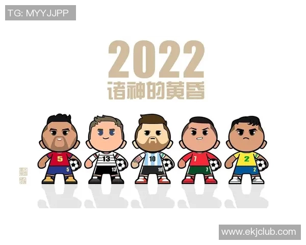 马竞球星卡通形象展现足球激情与荣耀的独特风采